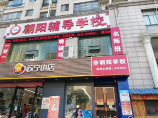 黑料正能量