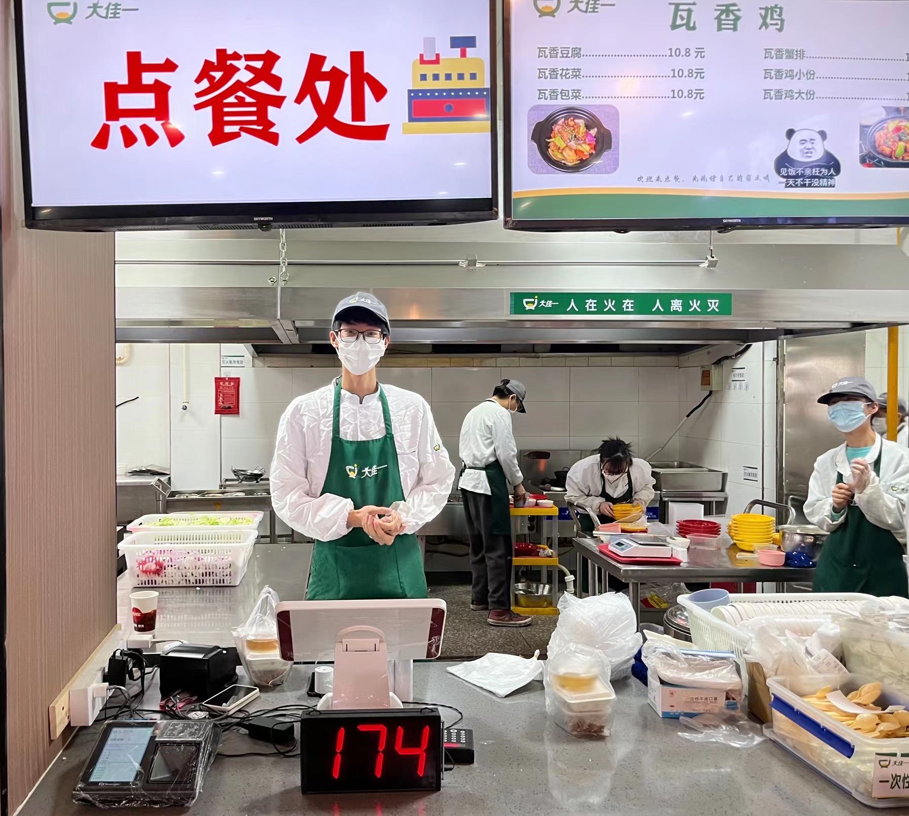 黑料正能量