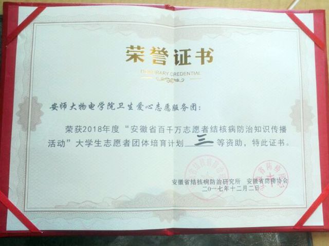黑料正能量