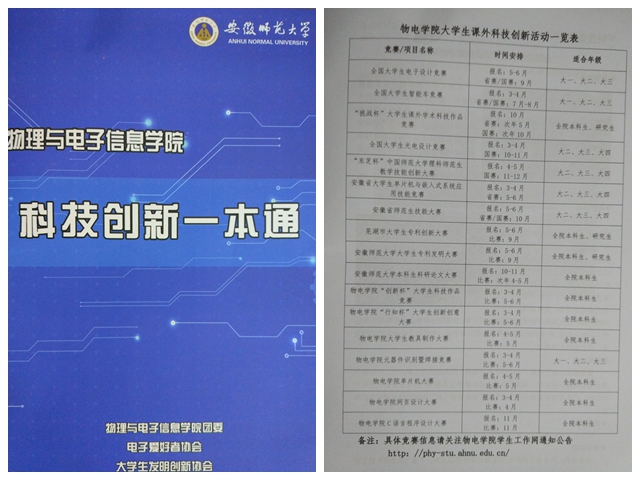 黑料正能量