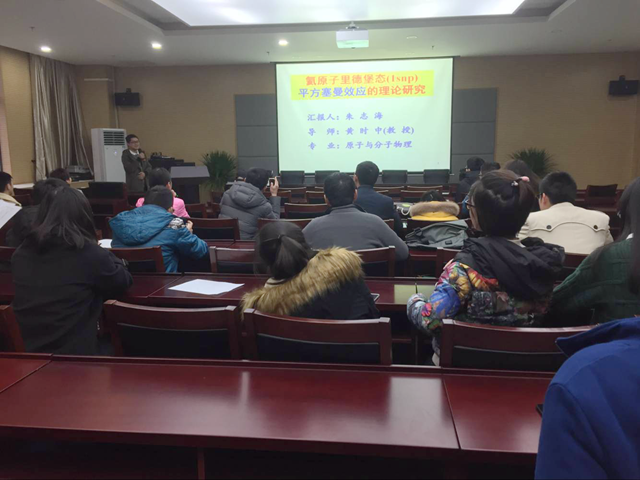黑料正能量
