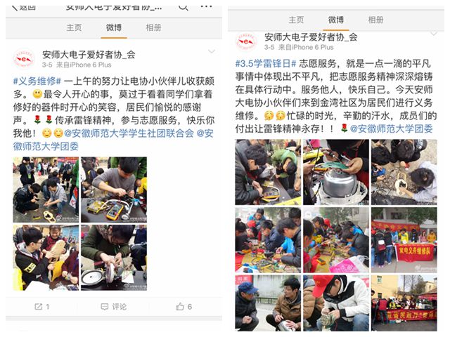 黑料正能量