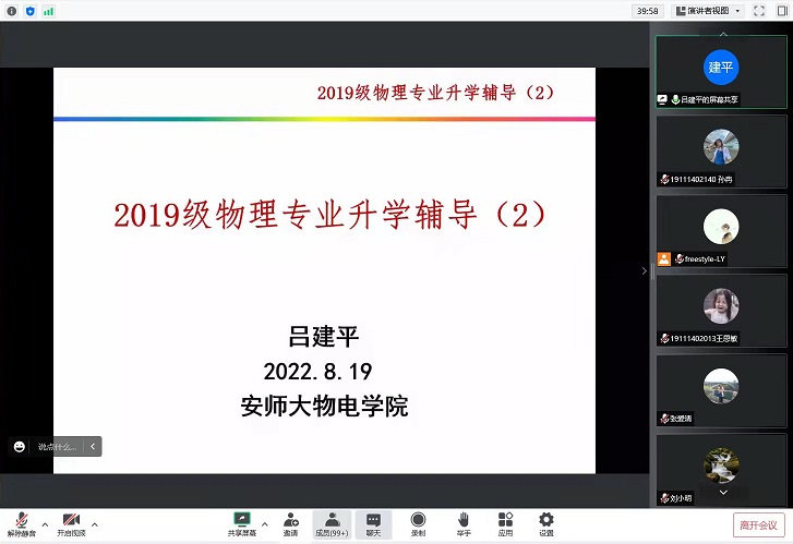 黑料正能量