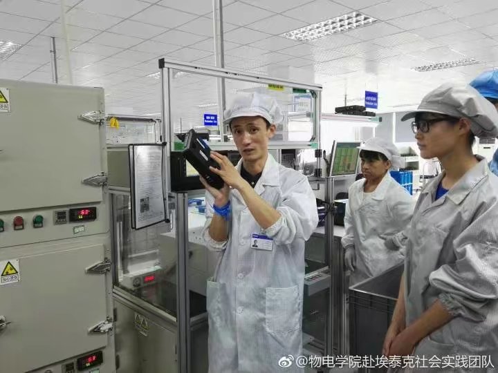 黑料正能量
