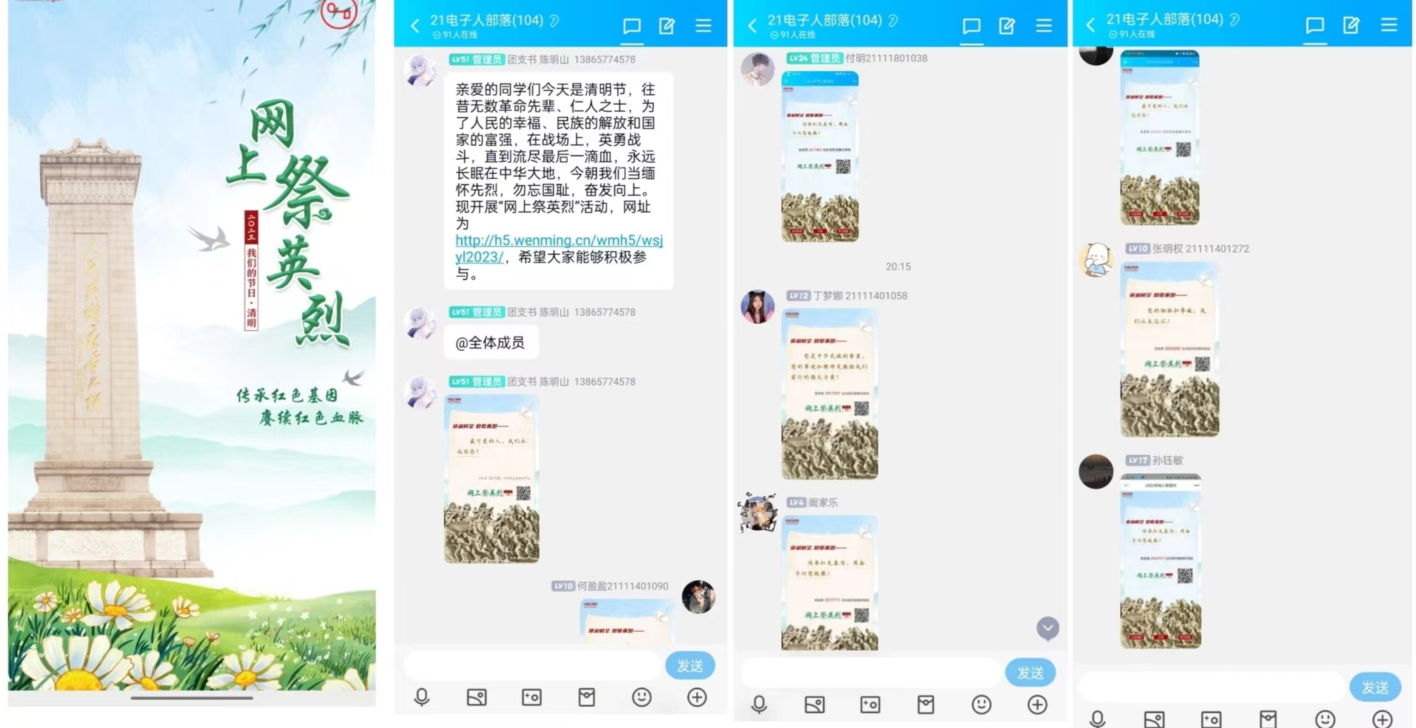 黑料正能量