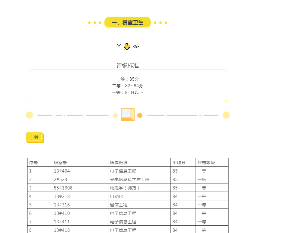 黑料正能量