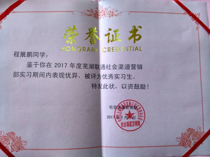 黑料正能量