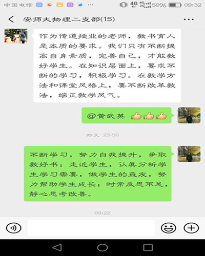 黑料正能量