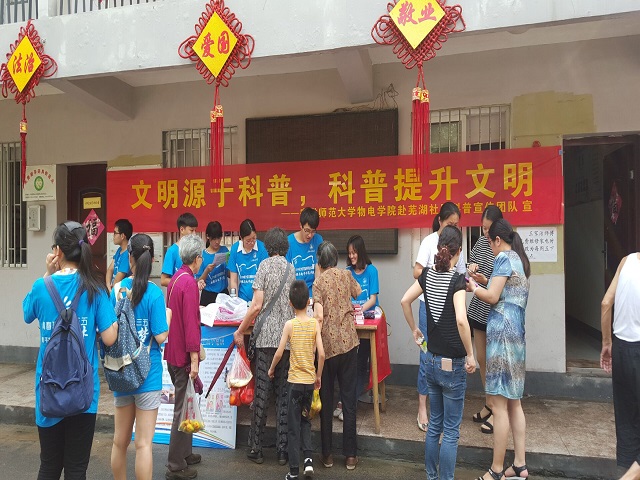 黑料正能量