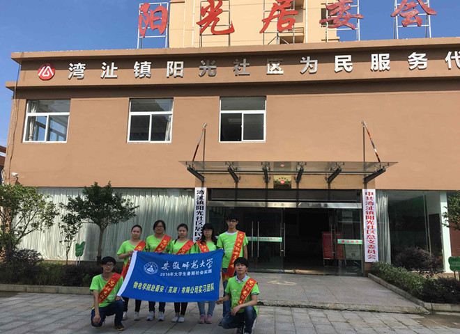 黑料正能量