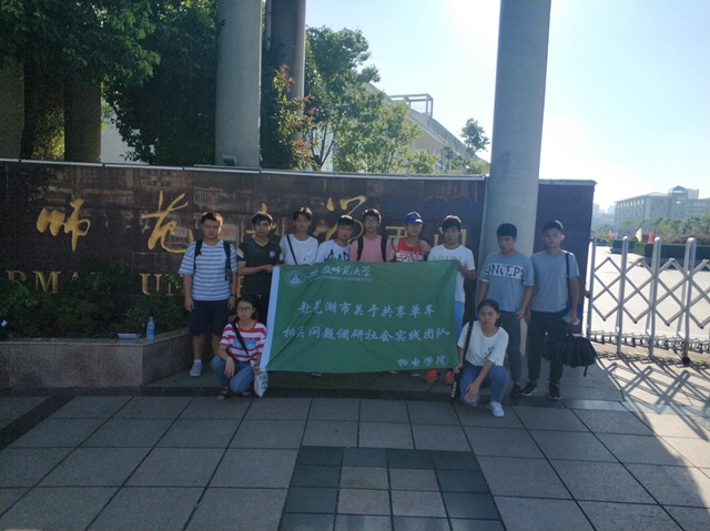 黑料正能量