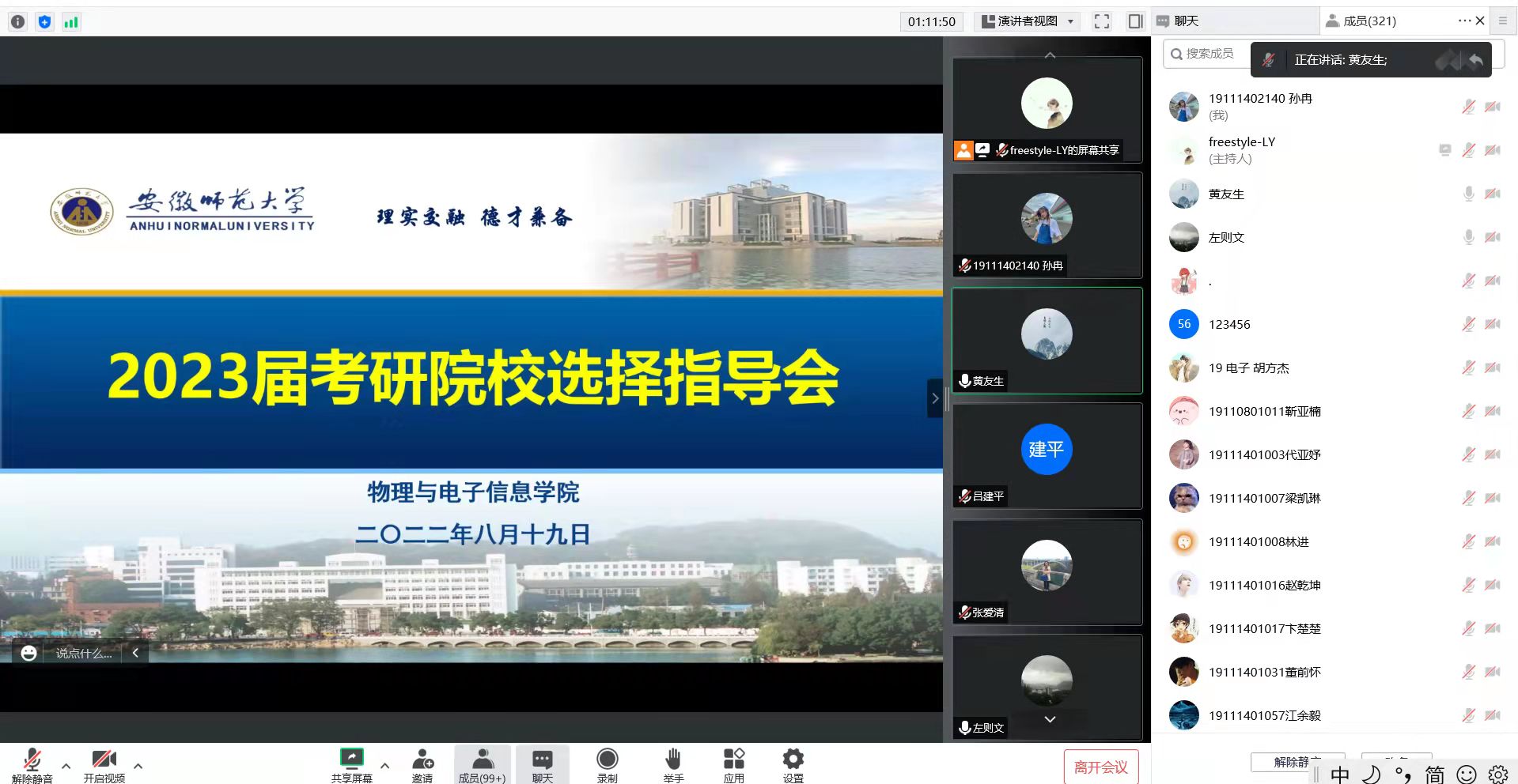 黑料正能量