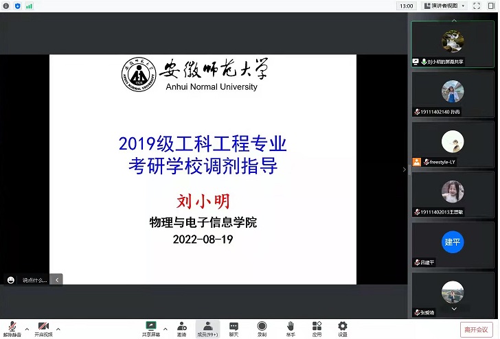 黑料正能量