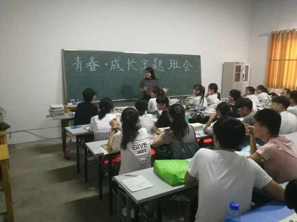黑料正能量