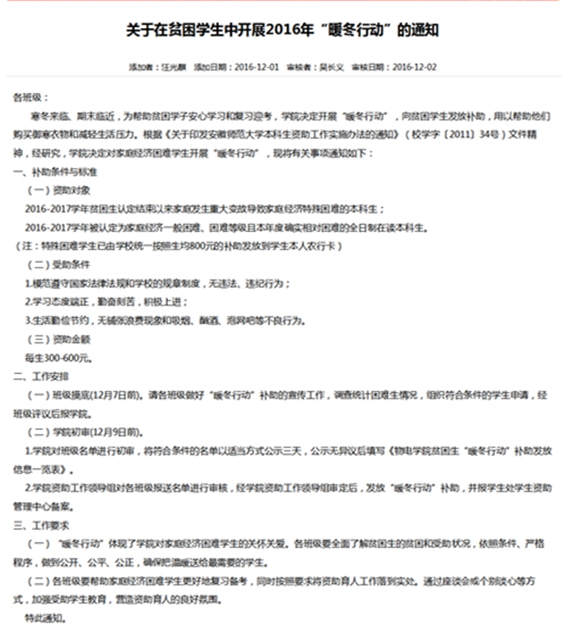 黑料正能量