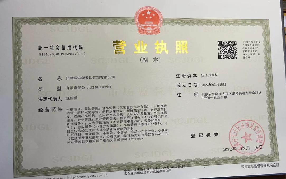 黑料正能量