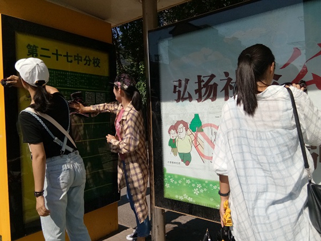 黑料正能量