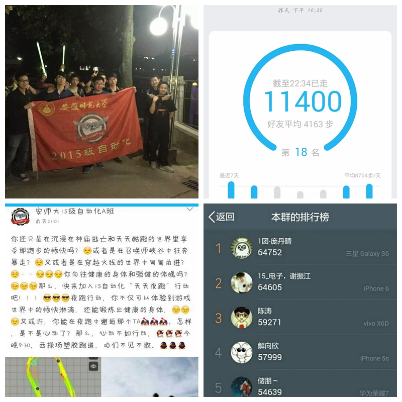 黑料正能量