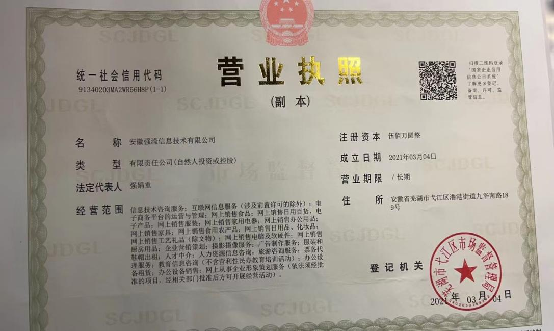 黑料正能量