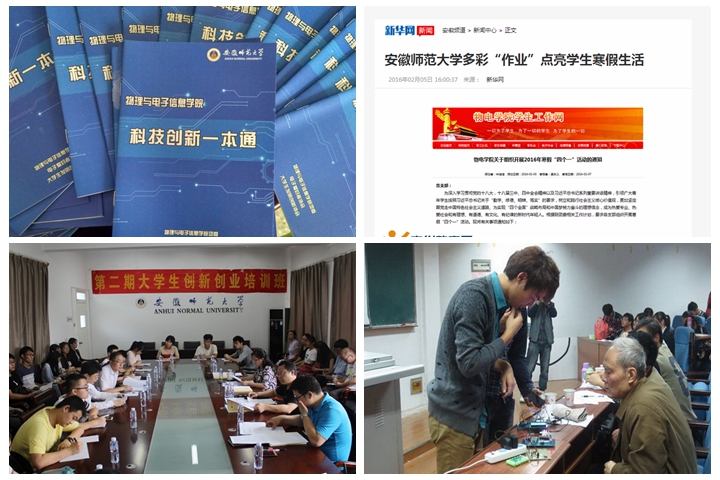 黑料正能量