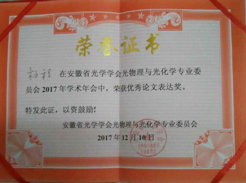 黑料正能量