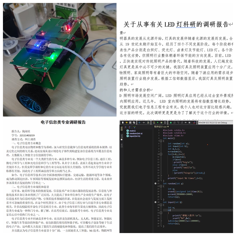 黑料正能量