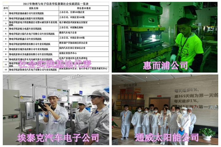 黑料正能量