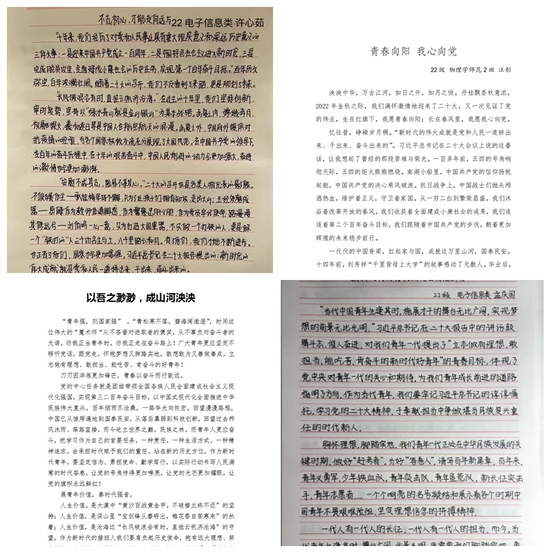 黑料正能量