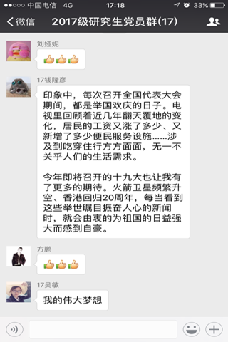 黑料正能量