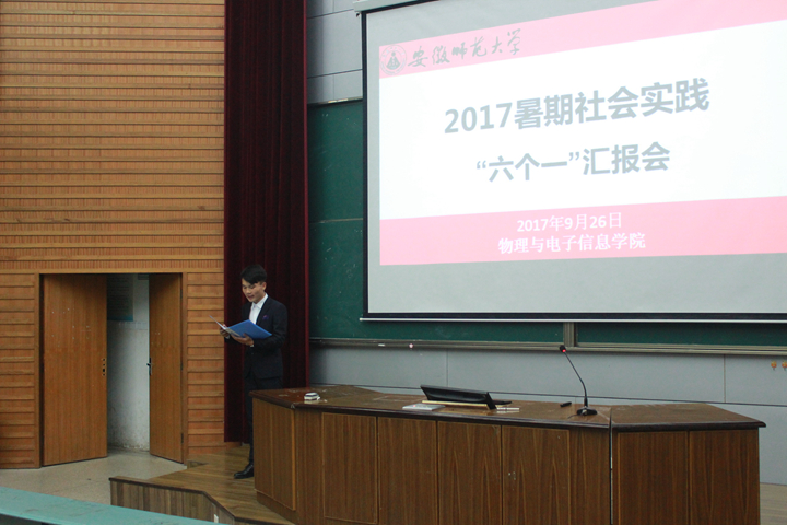 黑料正能量