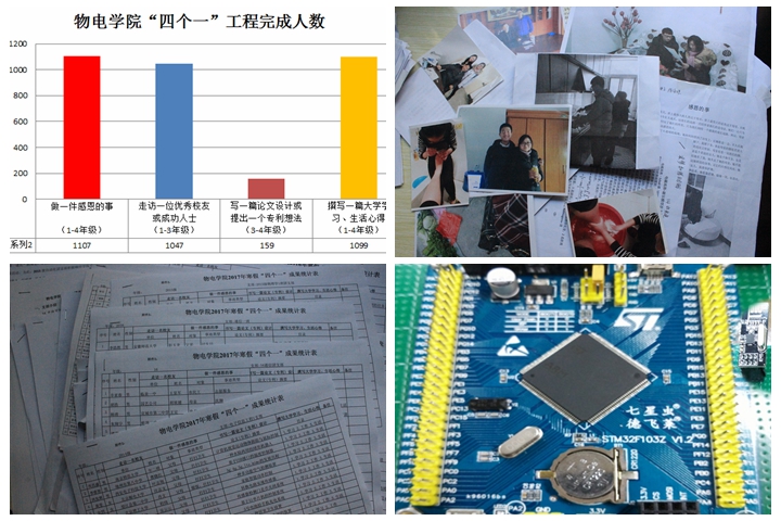 黑料正能量