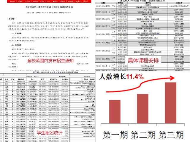 黑料正能量