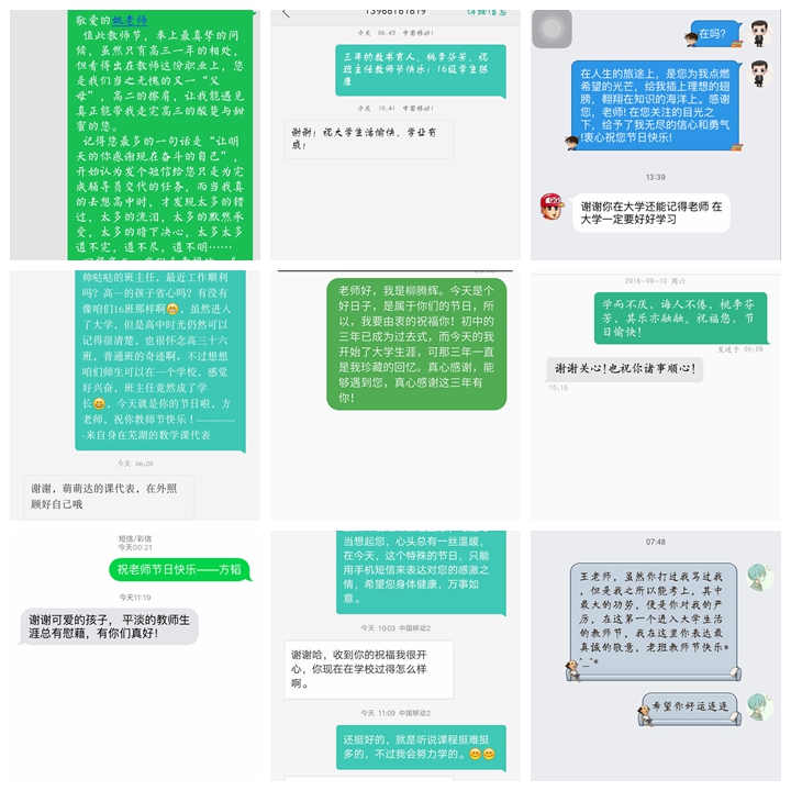 黑料正能量