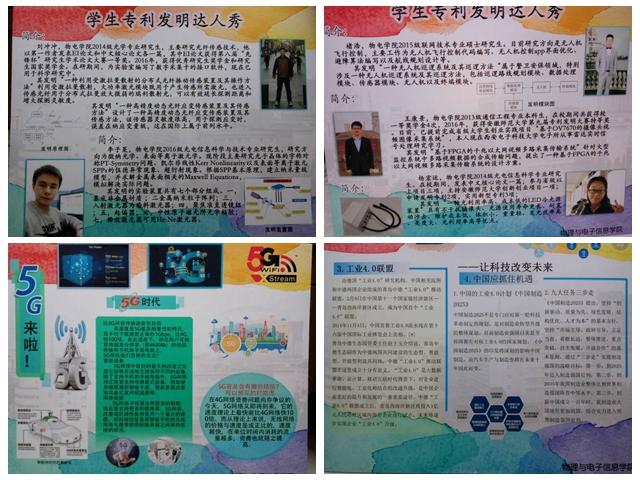 黑料正能量