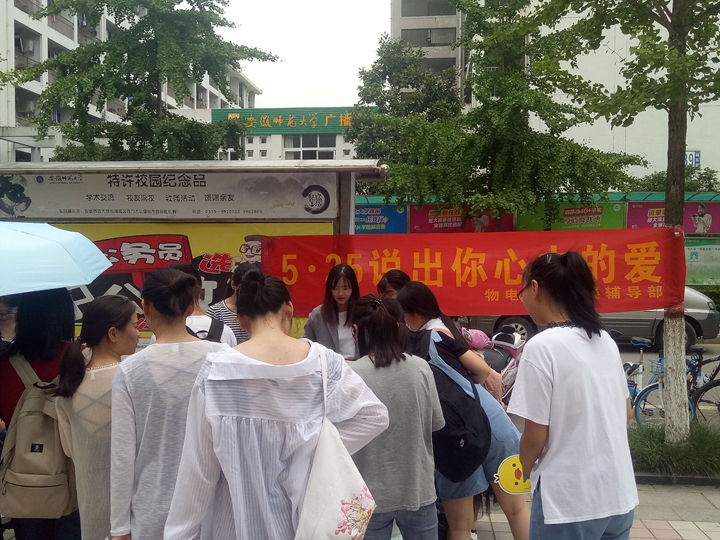 黑料正能量