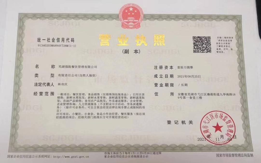 黑料正能量