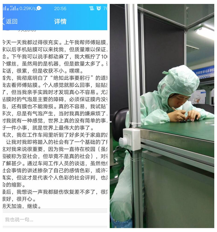 黑料正能量
