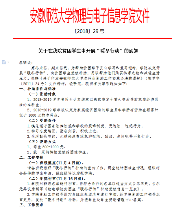 黑料正能量