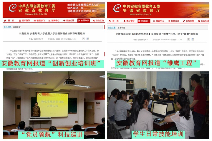 黑料正能量