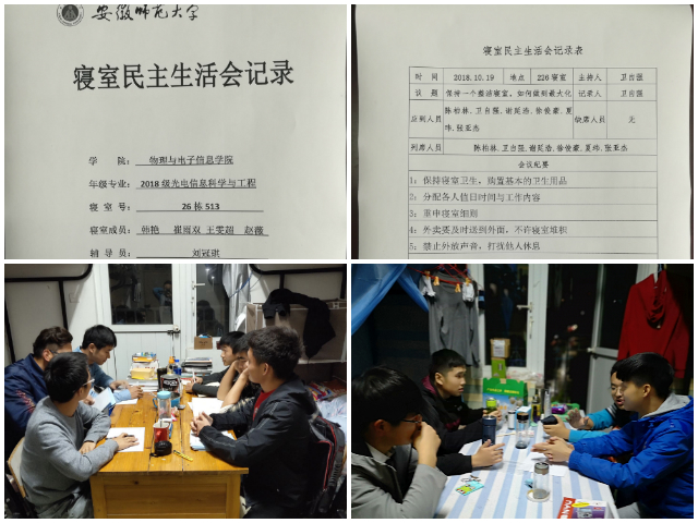 黑料正能量