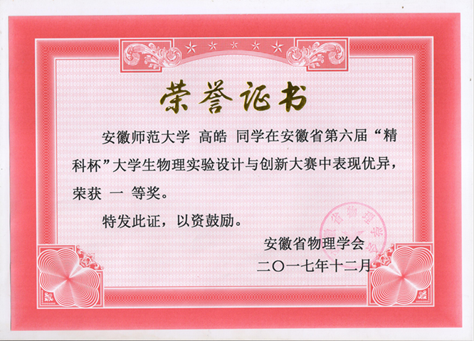 黑料正能量