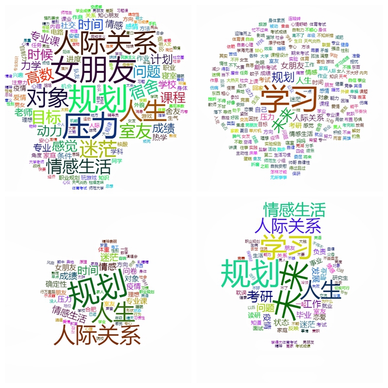 黑料正能量