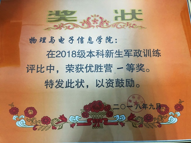 黑料正能量