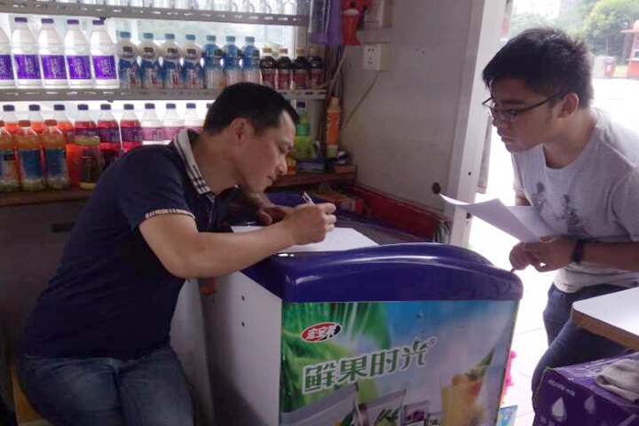 黑料正能量