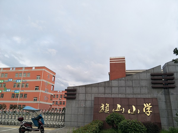 黑料正能量