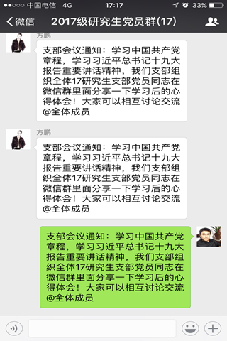 黑料正能量