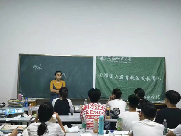 黑料正能量