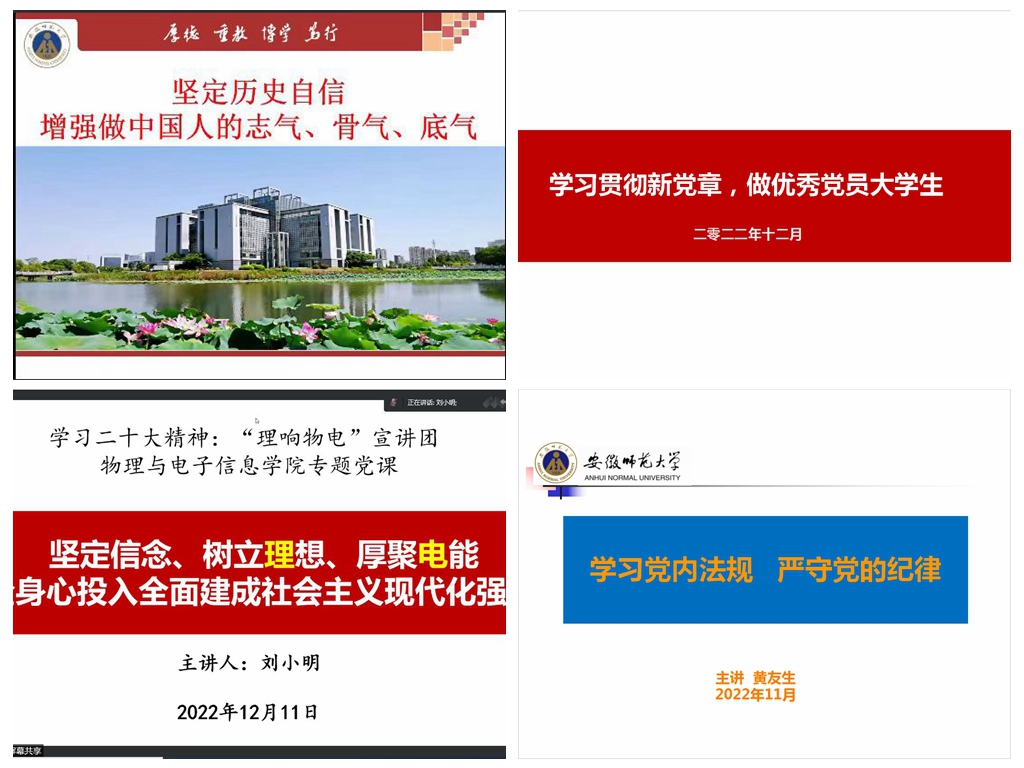 黑料正能量