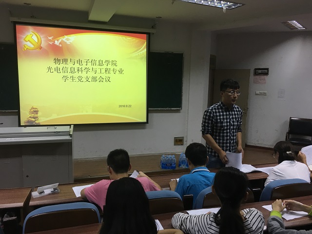 黑料正能量