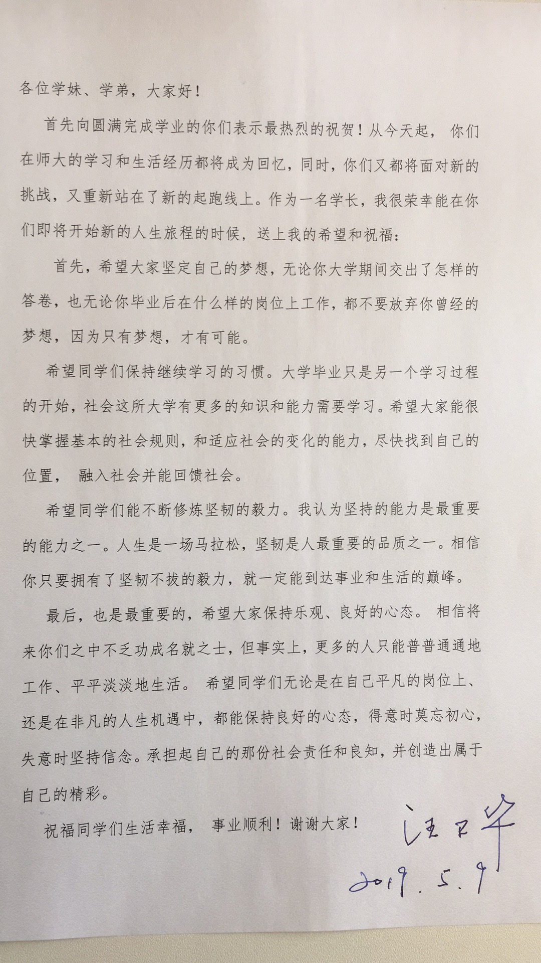 黑料正能量